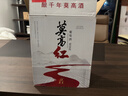 莫高（MOGAO）葡萄酒甜型红酒 莫高红 微醺甜果酒 整箱750ml*6支 实拍图