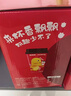 香飘飘奶龙IP联名经典好料系列红豆奶茶暖暖寻龙礼盒64g 12杯 实拍图