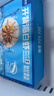 鲜京采 开背去虾线海白虾3斤装 大号45-60只 实拍图
