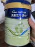 美素佳儿（Friso）美素力源悦 婴幼儿配方奶粉 荷兰原装进口 2段800g1罐 实拍图