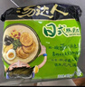 统一汤达人 日式豚骨拉面 袋装 125g*5袋 五连包 方便面速食面泡面 实拍图