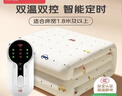 彩虹【高温断电】双人定时双温双控除螨无纺布电热毯电褥子2.0*1.8米 实拍图