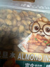 三只松鼠手剥巴旦木500g/袋装 坚果炒货干果扁核桃杏仁零食送礼  实拍图