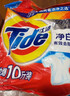 汰渍净白去渍洗衣粉10斤装 强效去渍 持久留香 大袋批发非皂粉家庭装 实拍图