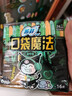 苏菲口袋魔法零森呼吸日用卫生巾24cm16片超薄便携姨妈巾自营官方旗舰 实拍图