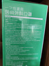 海氏海诺一次性医用外科口罩灭菌级独立包装一只一袋口罩成人白色100只 实拍图