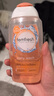 femfresh【柑橘芯】日常清洁250mL  女性私密处护理清洁洗液 私处洗液 实拍图