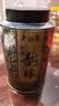 吴裕泰【专享】茉莉花茶浓香型特种八窨龙珠手工醇香 茉莉龙珠60g*3罐 实拍图
