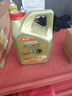 嘉实多（Castrol）极护智E版 全合成机油 汽机油润滑油 5W-30 SP/C2 4L 汽车保养 实拍图