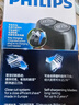 飞利浦（PHILIPS）电动剃须刀经典便携款 自动研磨刮胡刀胡须刀 年会奖品年货生日礼物送男生老公父亲  出行必备  实拍图