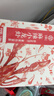 今锦上麻辣小龙虾3斤 4-6钱 净虾1.5斤 中号25-33只 实拍图