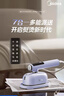 美的（Midea）【高端手持】挂烫机家用熨烫机/便携式大蒸汽手持电熨斗机/小型服装店专用/年货节礼物YBD12AK1 实拍图