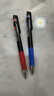 百乐（PILOT）Juice up笔芯0.4mm中性笔按动笔芯st速干签字笔练字水笔芯替芯LP3RF-12S4-R 红色 单支 实拍图