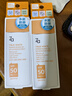 姬芮（ZA）【遇水则强 清爽保湿 】防水防晒乳防晒霜50ml*2支 SPF50+礼物 实拍图