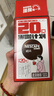 雀巢（Nestle）醇品速溶美式黑咖啡0糖0脂*运动健身燃减防困20包*1.8g 实拍图