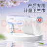 十月结晶计量卫生巾孕产妇产后专用裤型卫生巾（赠计量称）3片×2包 实拍图