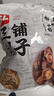 弘三利 铺子 袋装香菇 500g 干香菇 山珍蘑菇 火锅煲汤食材 菌菇干货 实拍图