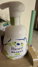碧柔（Biore）洁面泡泡控油型160ml 氨基酸清爽控油深层清洁【临期清仓】 实拍图