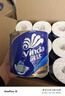 维达（Vinda）有芯卷纸 蓝色经典4层200克*27卷 高克重卫生纸 厕纸纸巾整箱 实拍图