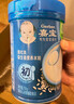 嘉宝（GERBER）混合蔬菜营养谷物高铁米粉宝宝辅食米糊250g 6月龄+100%真验厂 实拍图