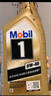 美孚（Mobil）美孚1号先进全合成汽机油小金美0W-40经典表现SP 1L 汽车保养 实拍图