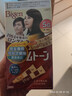 Bigen美源进口可瑞慕染发剂植物京东自营盖白头发染发膏男女士深栗色5G 实拍图