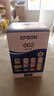 爱普生002系列T03X1-X4原装墨水套装((适用L426X/L626X/L627X/L629X/L415X/L416X/L616X/L617X系列等) 实拍图
