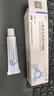 【原研好药】易孚 人表皮生长因子凝胶 5万IU/10g  实拍图