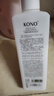 KONO卡厘经典顺滑洗发水500ml 柔顺发丝温和清洁持久留香护发洗发露 实拍图