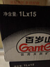 景田 百岁山 饮用天然矿泉水1L*15瓶 整箱装 家庭健康饮用水 实拍图