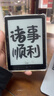 汉王（Hanvon）Clear6Turbo冰山灰电子书智能阅读器6英寸墨水屏电纸书学习看书学习漫画电子纸平板电脑高通8核 实拍图