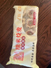 徽佬香猪肉香菇糯米烧麦500g*4袋/40个 手工烧麦速冻半成品早餐方便速食 实拍图