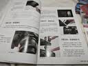 佳能（Canon）r100 微单相机 入门级 旅游家用学生vlog视频 4k 小巧便携半画幅 eosr100 佳能相机 R100套机+永诺50F1.8 II 套餐三（1年意外险）【拍套餐3发4省200 实拍图