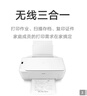 小米（MI）米家喷墨打印一体机 打印/复印/扫描/照片彩色打印无线三合一 家用打印 学生打印 手机APP无线打印 实拍图