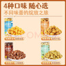 热烈爆米花玉米粒休闲膨化零食罐装焦糖150g*2+岩烧海苔150g*2 实拍图