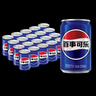 百事可乐Pepsi 碳酸饮料汽水原味 200ml*20听 迷你罐整箱装 实拍图