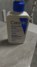 适乐肤（CeraVe）C乳236ml（男士女士生日礼物保湿补水乳液身体乳面霜张凌赫同款） 实拍图