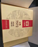 大益TAETEA茶叶普洱茶熟茶 7572熟茶品鉴装7g/袋 实拍图