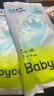 babycare金山茶花婴儿纸尿裤试用装M码3片(6-11kg)尿不湿透气【新老混发】 实拍图
