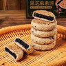 麦酥园 黑芝麻饼干蛋糕点心无糖精健康休闲零食品早餐面包孕妇儿童2斤 实拍图