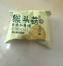 麦酥园榛子威化饼干营养早餐巧克力休闲零食蛋糕点心山姆超市平替500g 实拍图