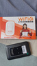 影腾随身wifi三网全国通用无线wi-fi6免插卡移动联通电信无限制大流量卡便携式网卡高速网络2025款5GHF 含累计1500G流量180天有效+3000毫安黑色 实拍图