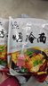 吉朱大福烤冷面615g*2袋装20片家庭装早餐速食品含酱料东北特产朝鲜小吃 实拍图