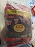 阳帆阳江豆豉 0添加原味黑豆豉干调味料 炒菜蒸鱼排骨 68g*5袋 实拍图