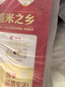 柴火大院 新米 绿色特等五常大米 原粮稻花香2号5kg(龙凤山产区 东北大米) 实拍图