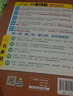 一本涂书高中】26新教材版含手写笔记批注高中新教材新高考版 一本图书教辅 高一二三 高考总复习必刷题一二轮复习星推荐 【新教材版】化学（2026新版） 新教材人教版 实拍图