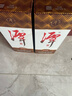 潭酒 1935升级版 (非活动版) 酱香型白酒 53度 500ml*2瓶 实拍图