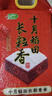 十月稻田 2025年新米 长粒香大米 10斤（东北大米 香米 5公斤/十斤） 实拍图