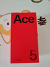 一加 Ace 5 16GB+256GB 全速黑 oppo 国家补贴 第三代骁龙 8 风驰游戏内核 冰川电池 游戏AI智能5G手机 实拍图