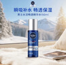 妮维雅（NIVEA）男士【畅通保湿】水活畅透多效精华水150ml(爽肤水男 保湿补水) 实拍图
